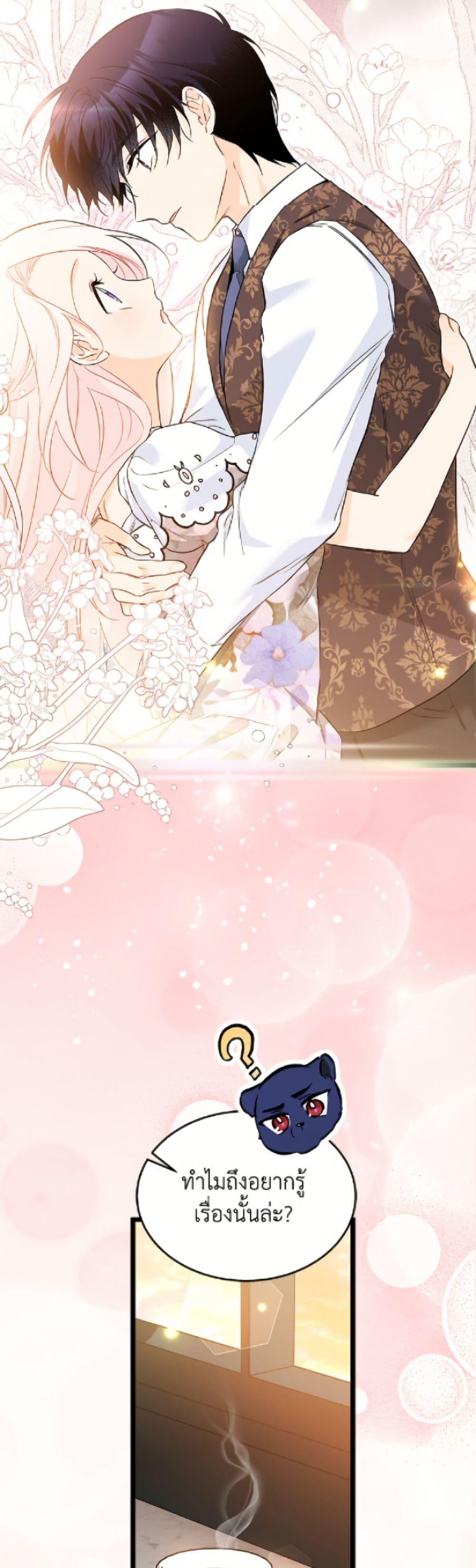 Manga-lc-com อ่านมังงะ อ่านการ์ตูน ออนไลน์ ฟรี The Symbiotic Relationship Between a Panther and a Rabbit ตอนที่ 1 2 3 4 5 6 7 8 9 10 11 12 13 14 ฟรี ไม่มีโฆษณา Manga-lc - อ่าน มังงะ อ่าน การ์ตูน ออนไลน์ อ่านมังงะ ฟรี