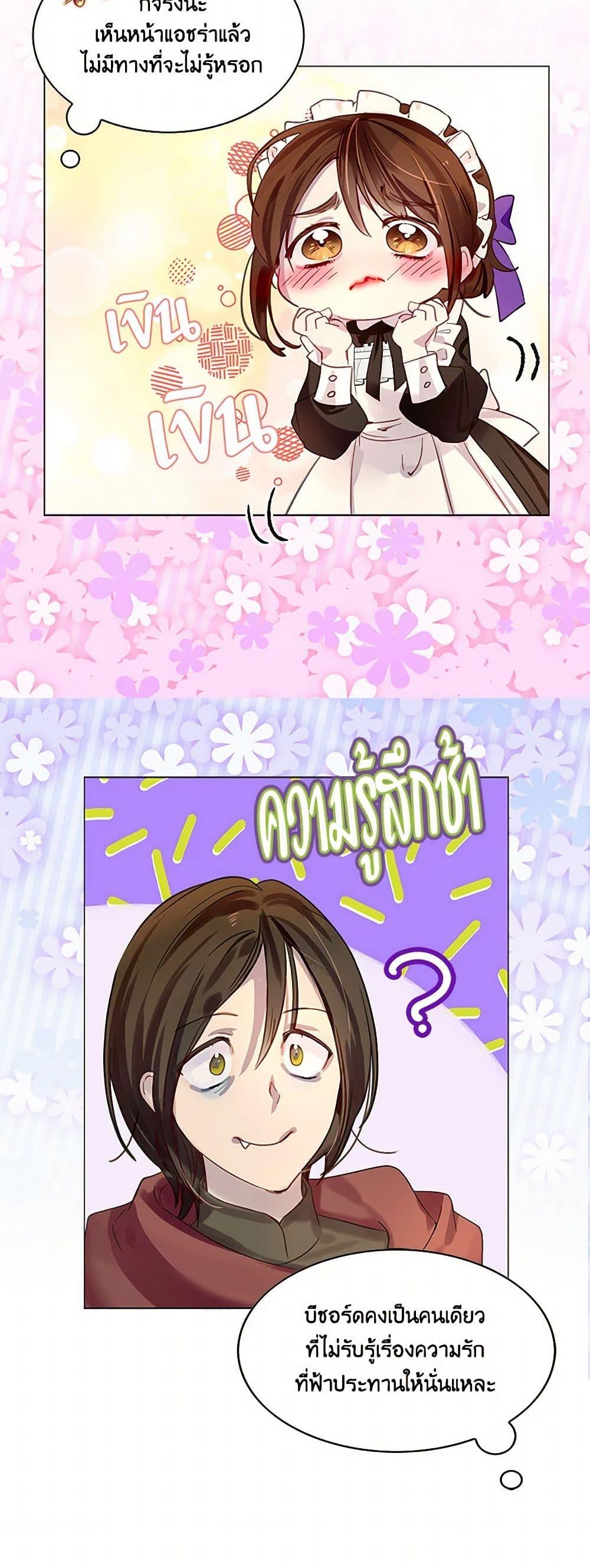 Manga-lc-com อ่านมังงะ อ่านการ์ตูน ออนไลน์ ฟรี Miss Not-So Sidekick ตอนที่ 1 2 3 4 5 6 7 8 9 10 11 12 13 14 ฟรี ไม่มีโฆษณา Manga-lc - อ่าน มังงะ อ่าน การ์ตูน ออนไลน์ อ่านมังงะ ฟรี