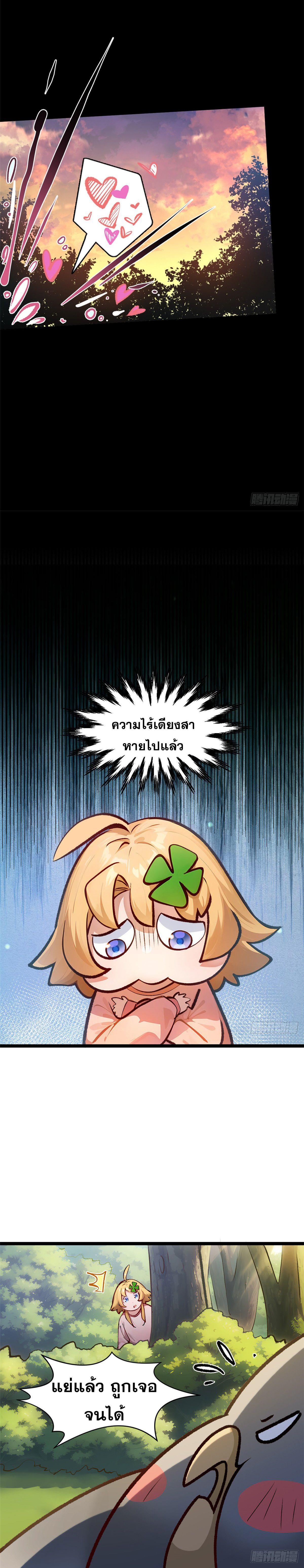Manga-lc-com อ่านมังงะ อ่านการ์ตูน ออนไลน์ ฟรี Top Tier Providence ตอนที่ 1 2 3 4 5 6 7 8 9 10 11 12 13 14 ฟรี ไม่มีโฆษณา Manga-lc - อ่าน มังงะ อ่าน การ์ตูน ออนไลน์ อ่านมังงะ ฟรี