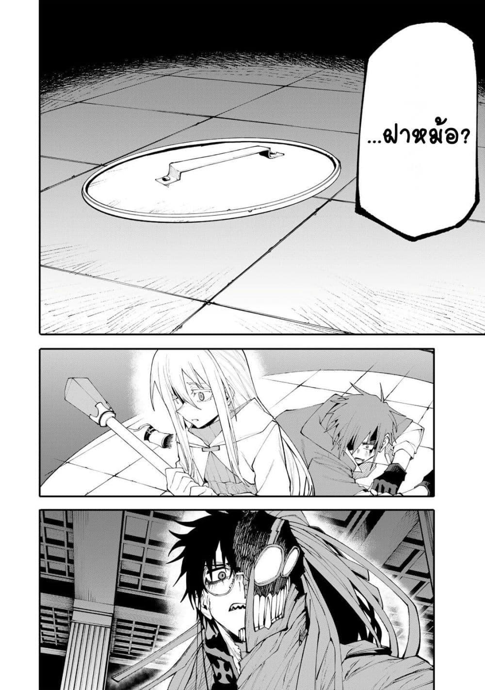 Manga-lc-com อ่านมังงะ อ่านการ์ตูน ออนไลน์ ฟรี I’m a Mother Adventurer, and Thanks to the Login Bonus, I’ve Unlocked the Skill “Housewife.” ตอนที่ 1 2 3 4 5 6 7 8 9 10 11 12 13 14 ฟรี ไม่มีโฆษณา Manga-lc - อ่าน มังงะ อ่าน การ์ตูน ออนไลน์ อ่านมังงะ ฟรี