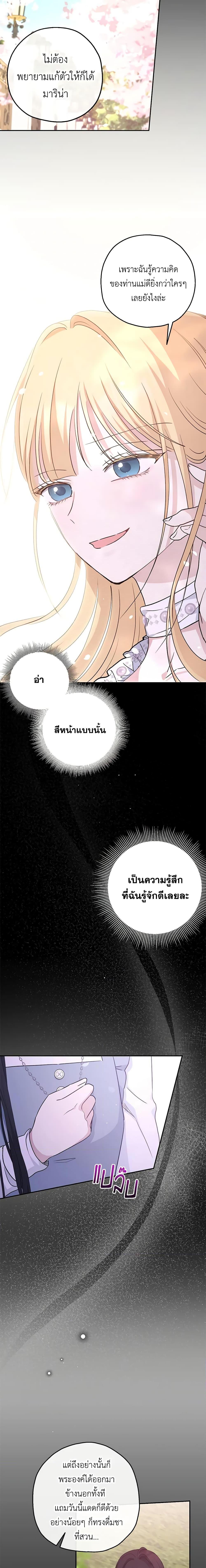 Manga-lc-com อ่านมังงะ อ่านการ์ตูน ออนไลน์ ฟรี Monster Princess ตอนที่ 1 2 3 4 5 6 7 8 9 10 11 12 13 14 ฟรี ไม่มีโฆษณา Manga-lc - อ่าน มังงะ อ่าน การ์ตูน ออนไลน์ อ่านมังงะ ฟรี