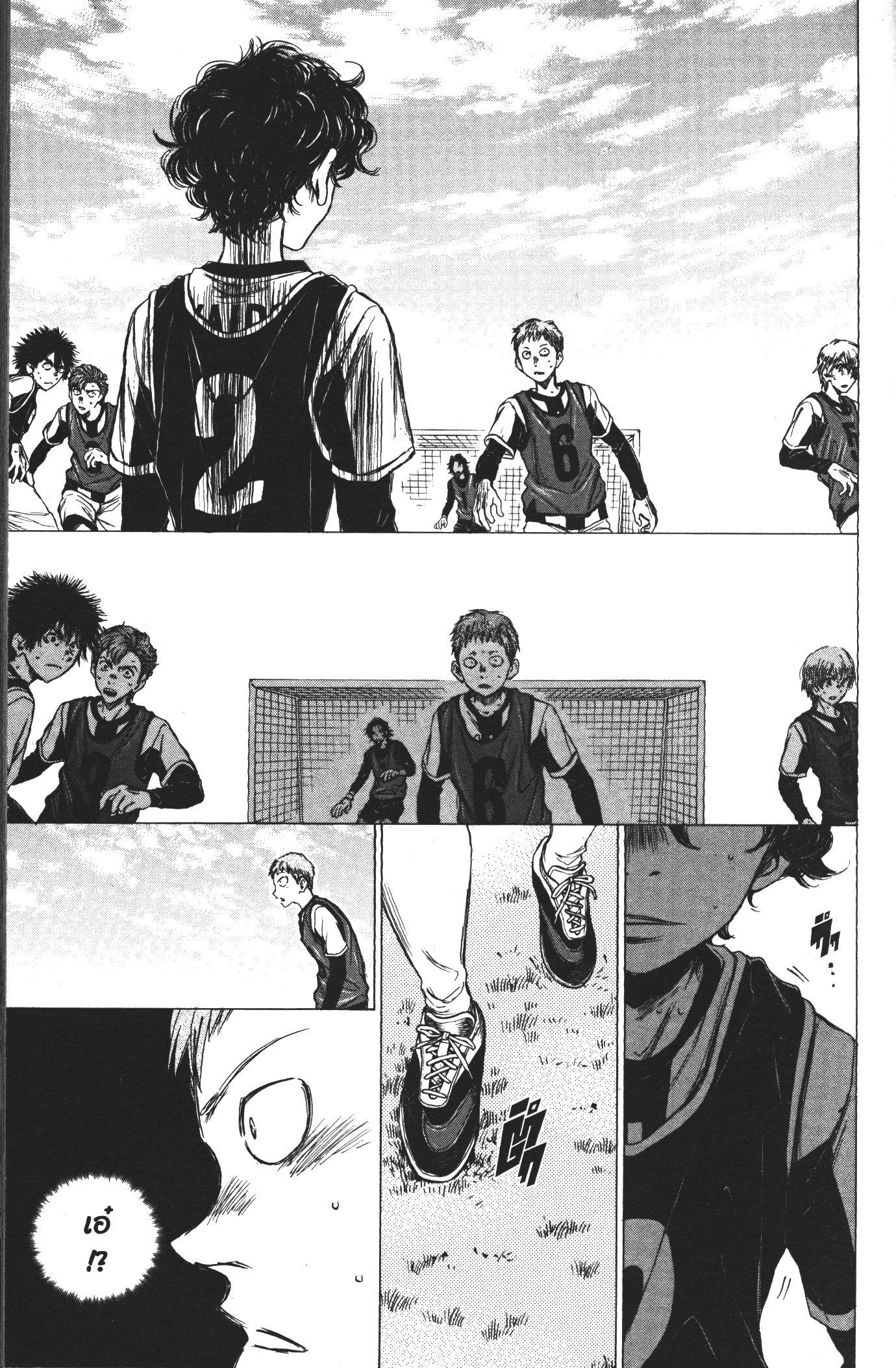 Manga-lc-com อ่านมังงะ อ่านการ์ตูน ออนไลน์ ฟรี Ao Ashi แข้งเด็กหัวใจนักสู้ ตอนที่ 1 2 3 4 5 6 7 8 9 10 11 12 13 14 ฟรี ไม่มีโฆษณา Manga-lc - อ่าน มังงะ อ่าน การ์ตูน ออนไลน์ อ่านมังงะ ฟรี