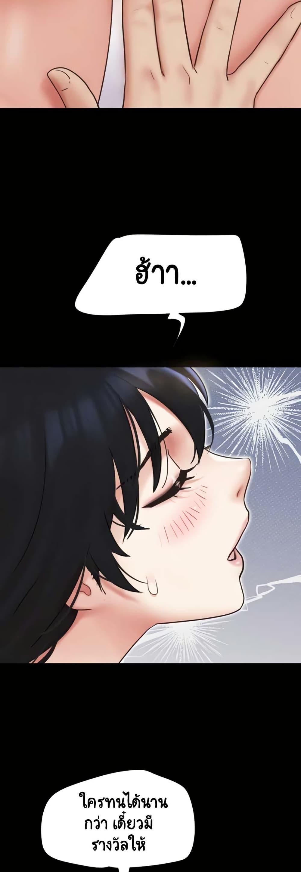 Doujin-Lc- อ่าน โดจิน มังฮวา เกาหลี ญี่ปุ่น จีน แปลไทย Soeun ตอนที่ 1 2 3 4 5 6 7 8 9 10 11 12 13 14 ฟรี ไม่มีโฆษณา อ่าน โดจิน Manhwa เกาหลี ญี่ปุ่น จีน เรามีครบ คัดมาให้เน้นๆ โดจิน 18+ รับประกันความฟินโดย  Doujin Lc
