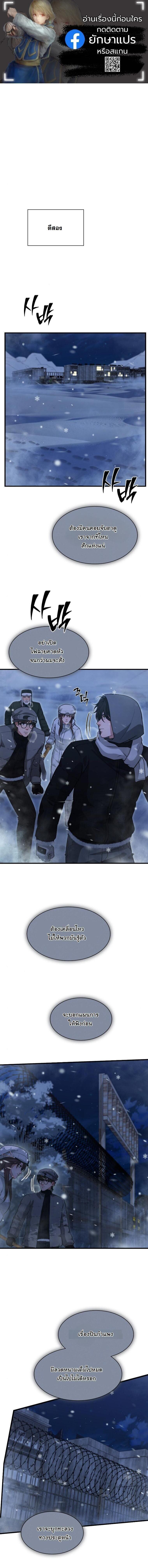 Manga-lc-com อ่านมังงะ อ่านการ์ตูน ออนไลน์ ฟรี Office Worker in the Ice Age Apocalypse ตอนที่ 1 2 3 4 5 6 7 8 9 10 11 12 13 14 ฟรี ไม่มีโฆษณา Manga-lc - อ่าน มังงะ อ่าน การ์ตูน ออนไลน์ อ่านมังงะ ฟรี