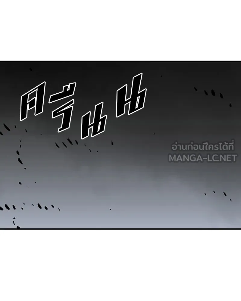 Player ตอนที่ 91 รูปที่ 93