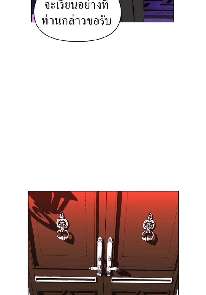 ชิงชีวิตพลิกลิขิตชะตา ตอนที่ 1 คำเล่าลือของสองสตรี (1) รูปที่ 74