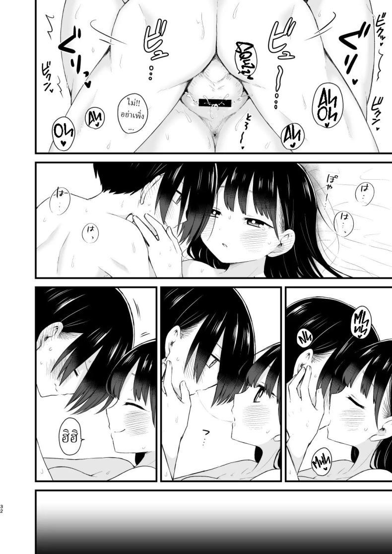 Doujin-Lc- อ่าน โดจิน มังฮวา เกาหลี ญี่ปุ่น จีน แปลไทย เดทกันที่บ้านเพื่อการแต่งงานในอนาคต (Yamase Zenn) ตอนที่ 1 2 3 4 5 6 7 8 9 10 11 12 13 14 ฟรี ไม่มีโฆษณา อ่าน โดจิน Manhwa เกาหลี ญี่ปุ่น จีน เรามีครบ คัดมาให้เน้นๆ โดจิน 18+ รับประกันความฟินโดย  Doujin Lc