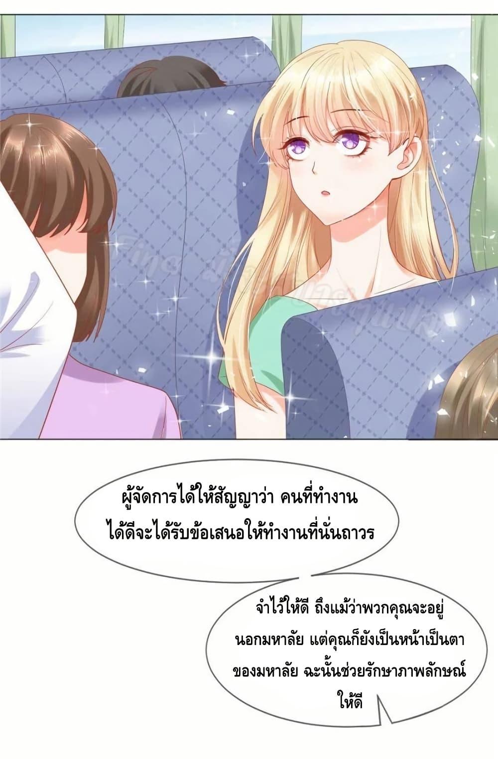 Manga-lc-com อ่านมังงะ อ่านการ์ตูน ออนไลน์ ฟรี PrinceCharming ตอนที่ 1 2 3 4 5 6 7 8 9 10 11 12 13 14 ฟรี ไม่มีโฆษณา Manga-lc - อ่าน มังงะ อ่าน การ์ตูน ออนไลน์ อ่านมังงะ ฟรี