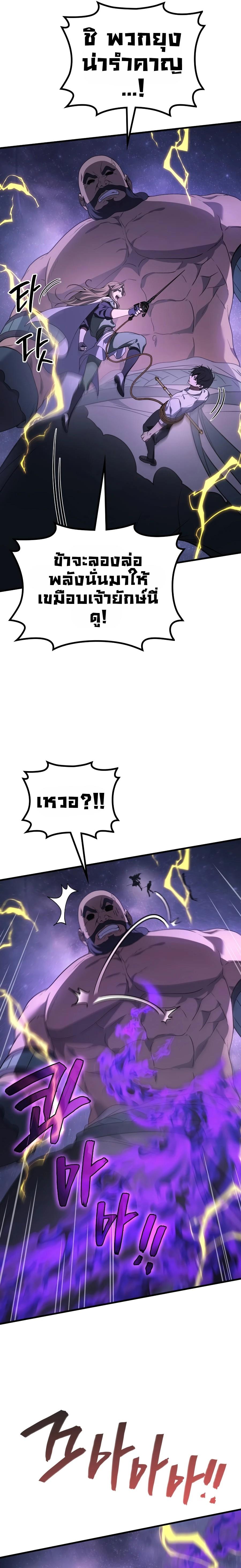 Manga-lc-com อ่านมังงะ อ่านการ์ตูน ออนไลน์ ฟรี Martial God Regressed to Level 2 ตอนที่ 1 2 3 4 5 6 7 8 9 10 11 12 13 14 ฟรี ไม่มีโฆษณา Manga-lc - อ่าน มังงะ อ่าน การ์ตูน ออนไลน์ อ่านมังงะ ฟรี