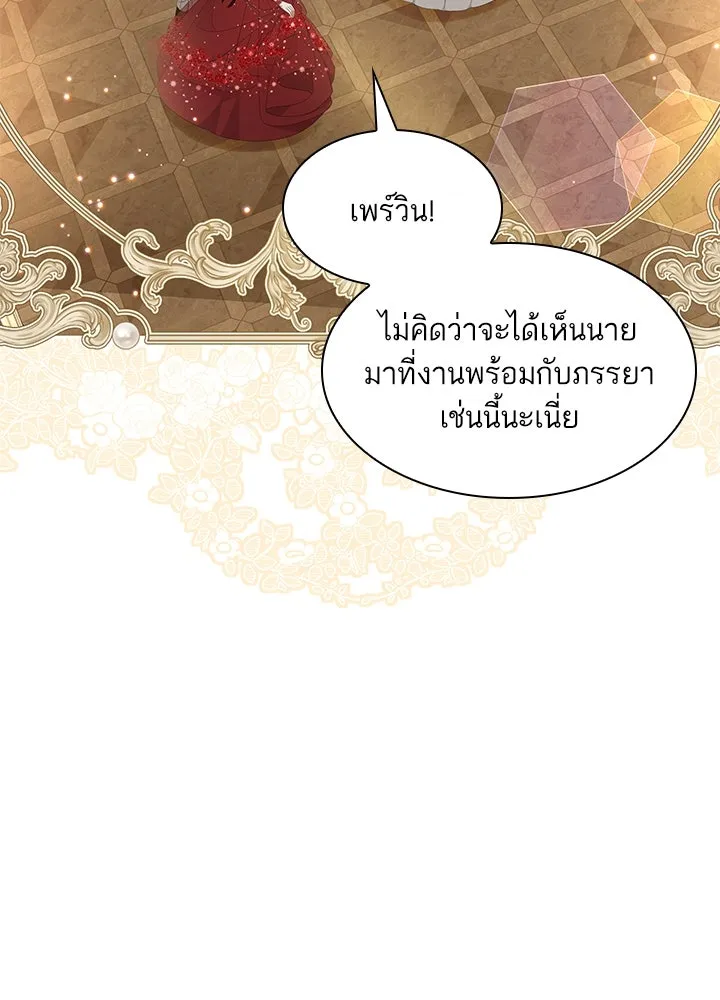 อดีตภรรยาของพระเอกหนุ่มจอมคลั่งรัก ตอนที่ 22 รูปที่ 19