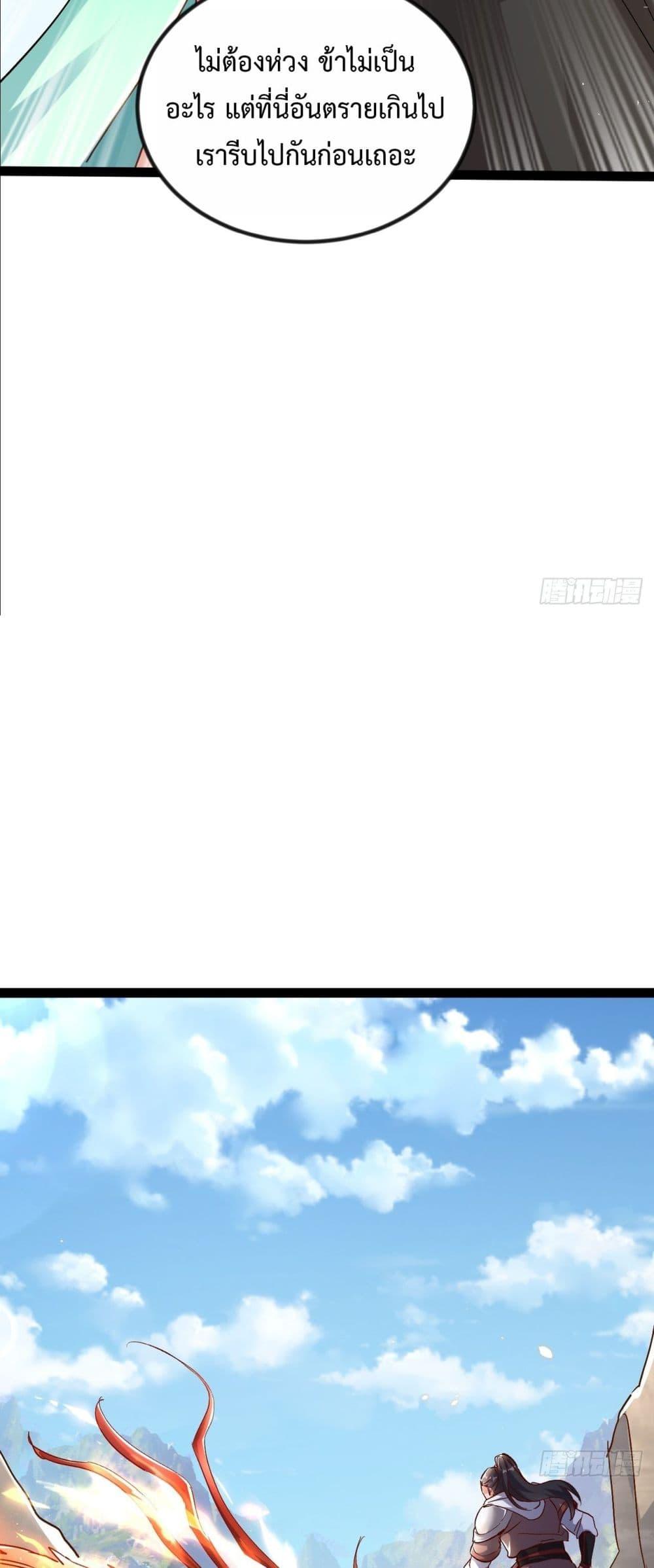 Manga-lc-com อ่านมังงะ อ่านการ์ตูน ออนไลน์ ฟรี The Villainous Emperor Snatching The Destiny Of The Chosen One ตอนที่ 1 2 3 4 5 6 7 8 9 10 11 12 13 14 ฟรี ไม่มีโฆษณา Manga-lc - อ่าน มังงะ อ่าน การ์ตูน ออนไลน์ อ่านมังงะ ฟรี