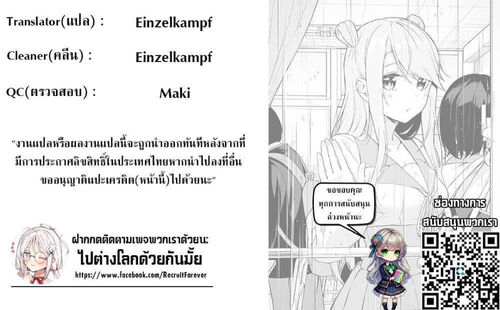 Manga-lc-com อ่านมังงะ อ่านการ์ตูน ออนไลน์ ฟรี Izure Saikyou no Renkinjutsushi ตอนที่ 1 2 3 4 5 6 7 8 9 10 11 12 13 14 ฟรี ไม่มีโฆษณา Manga-lc - อ่าน มังงะ อ่าน การ์ตูน ออนไลน์ อ่านมังงะ ฟรี