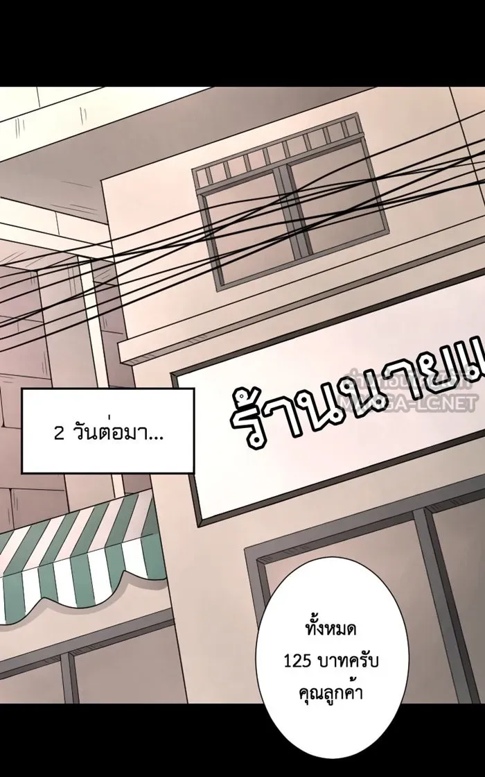 Hunter Game ตอนที่ 1  (the beginning) รูปที่ 18