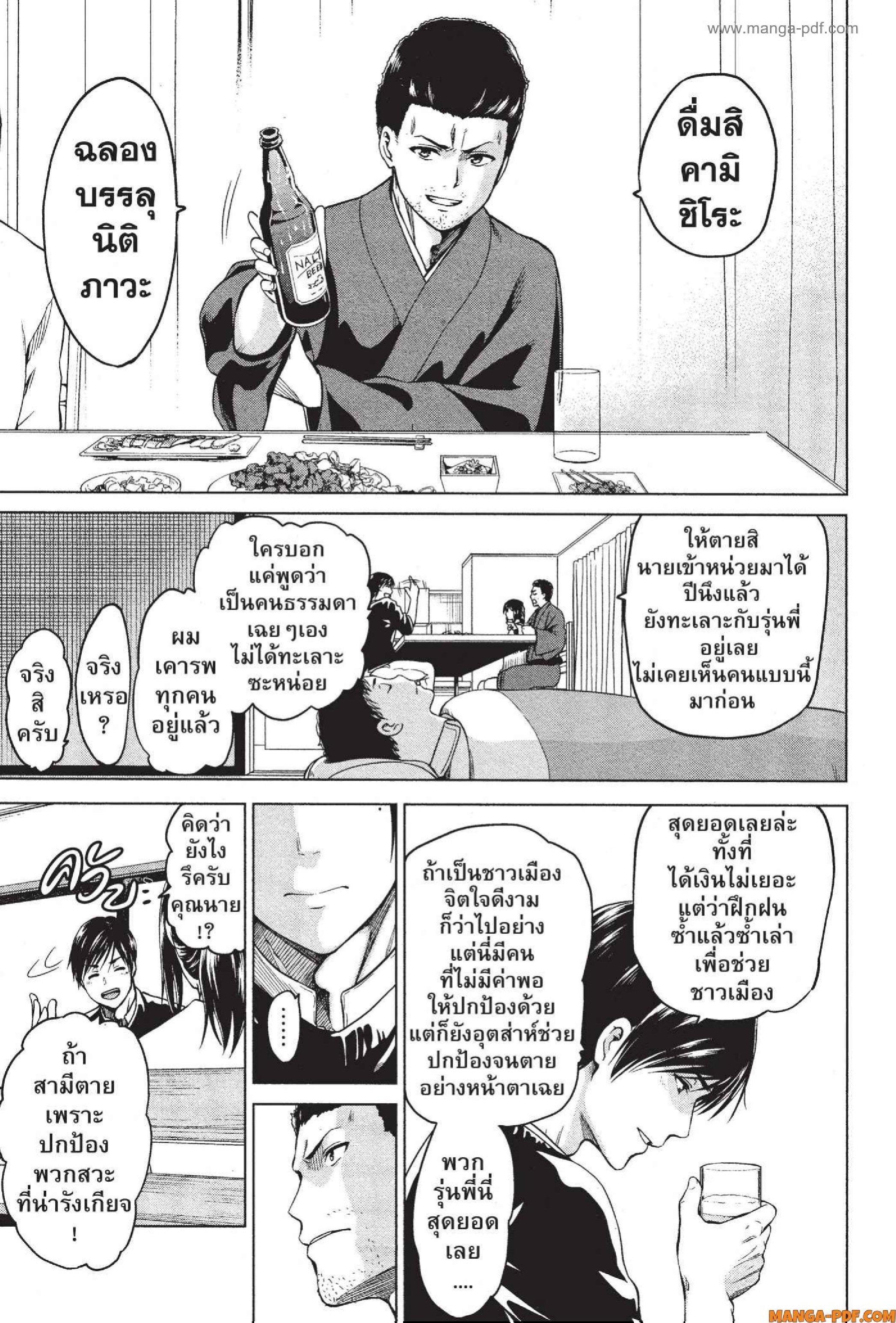 Manga-lc-com อ่านมังงะ อ่านการ์ตูน ออนไลน์ ฟรี INFECTION เชื้อมรณะ ตอนที่ 1 2 3 4 5 6 7 8 9 10 11 12 13 14 ฟรี ไม่มีโฆษณา Manga-lc - อ่าน มังงะ อ่าน การ์ตูน ออนไลน์ อ่านมังงะ ฟรี