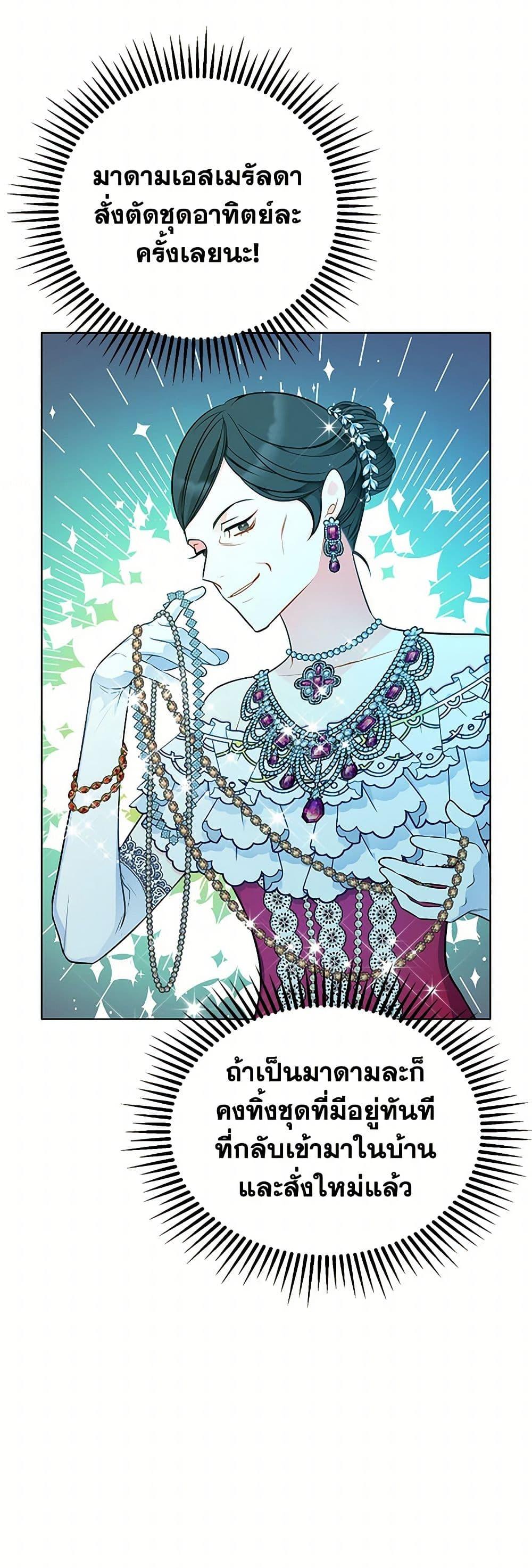 Manga-lc-com อ่านมังงะ อ่านการ์ตูน ออนไลน์ ฟรี The Detective Of Muiella ตอนที่ 1 2 3 4 5 6 7 8 9 10 11 12 13 14 ฟรี ไม่มีโฆษณา Manga-lc - อ่าน มังงะ อ่าน การ์ตูน ออนไลน์ อ่านมังงะ ฟรี