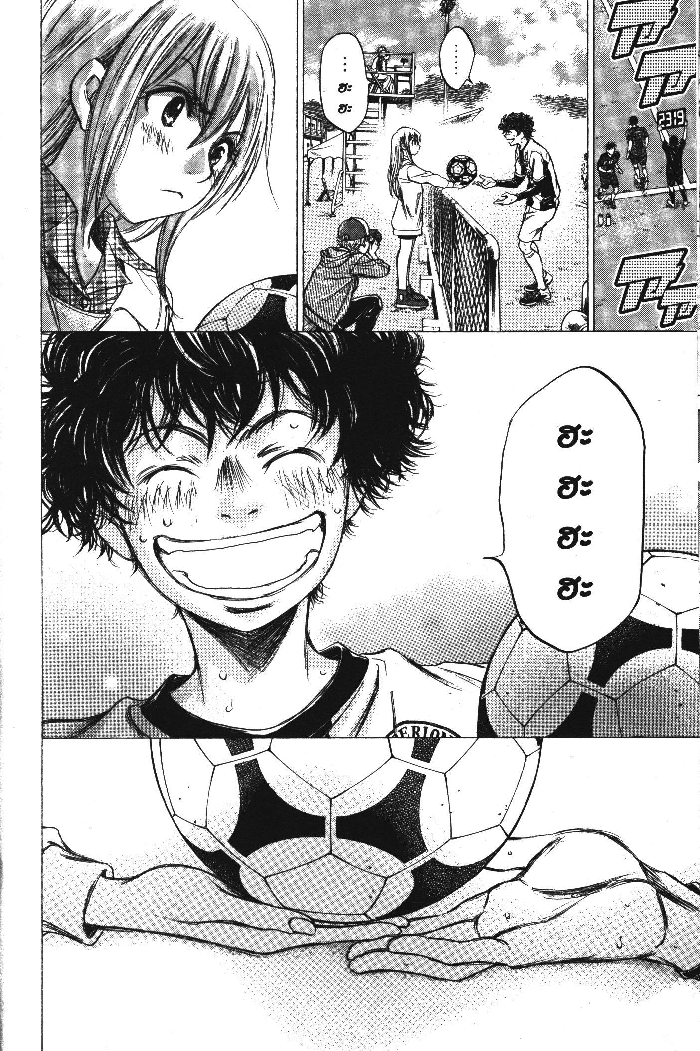 Manga-lc-com อ่านมังงะ อ่านการ์ตูน ออนไลน์ ฟรี Ao Ashi แข้งเด็กหัวใจนักสู้ ตอนที่ 1 2 3 4 5 6 7 8 9 10 11 12 13 14 ฟรี ไม่มีโฆษณา Manga-lc - อ่าน มังงะ อ่าน การ์ตูน ออนไลน์ อ่านมังงะ ฟรี