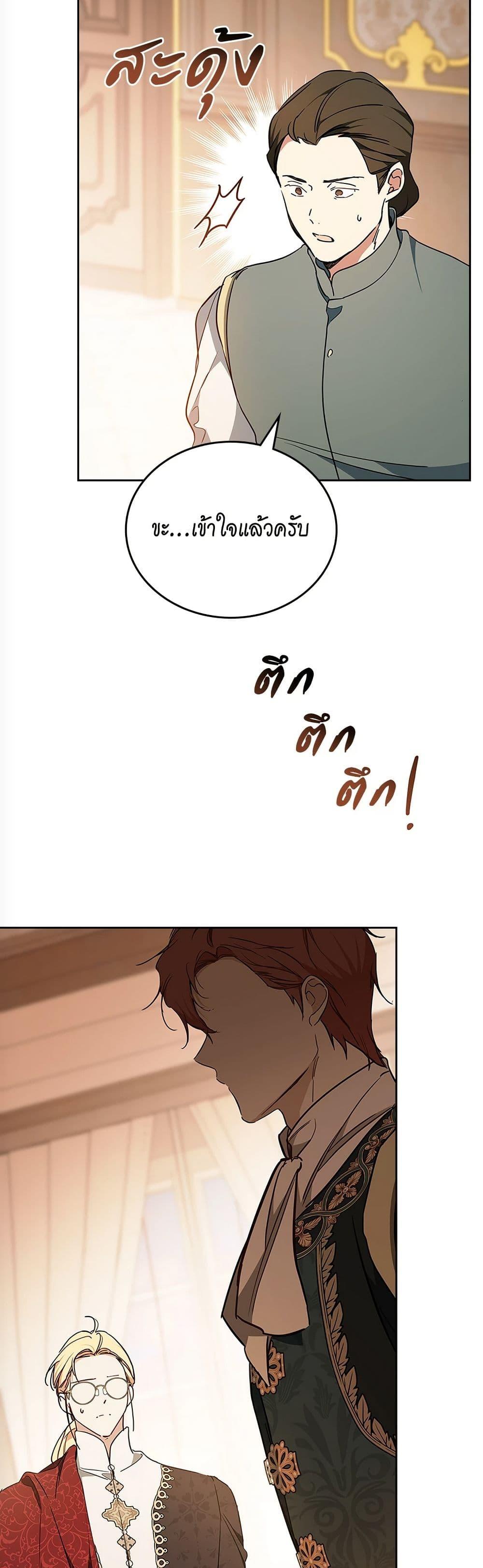 Manga-lc-com อ่านมังงะ อ่านการ์ตูน ออนไลน์ ฟรี In This Life, I Will Be the Lord ตอนที่ 1 2 3 4 5 6 7 8 9 10 11 12 13 14 ฟรี ไม่มีโฆษณา Manga-lc - อ่าน มังงะ อ่าน การ์ตูน ออนไลน์ อ่านมังงะ ฟรี