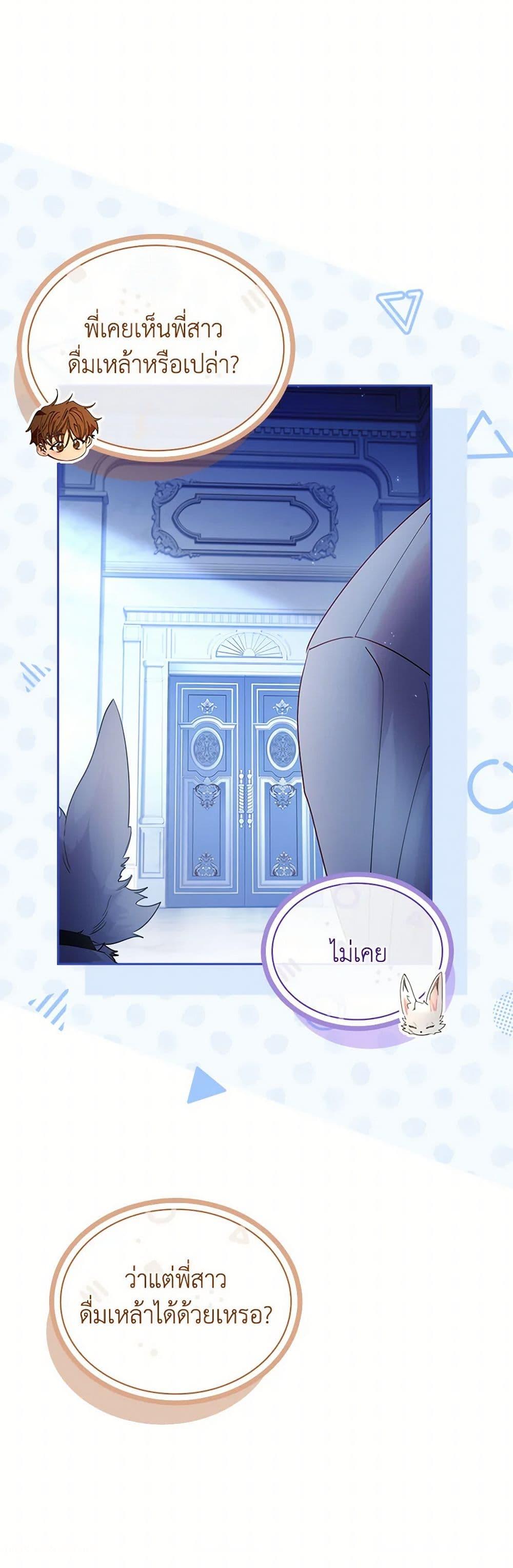 Manga-lc-com อ่านมังงะ อ่านการ์ตูน ออนไลน์ ฟรี I Raised the Nine-Tailed Fox Wrongly ตอนที่ 1 2 3 4 5 6 7 8 9 10 11 12 13 14 ฟรี ไม่มีโฆษณา Manga-lc - อ่าน มังงะ อ่าน การ์ตูน ออนไลน์ อ่านมังงะ ฟรี