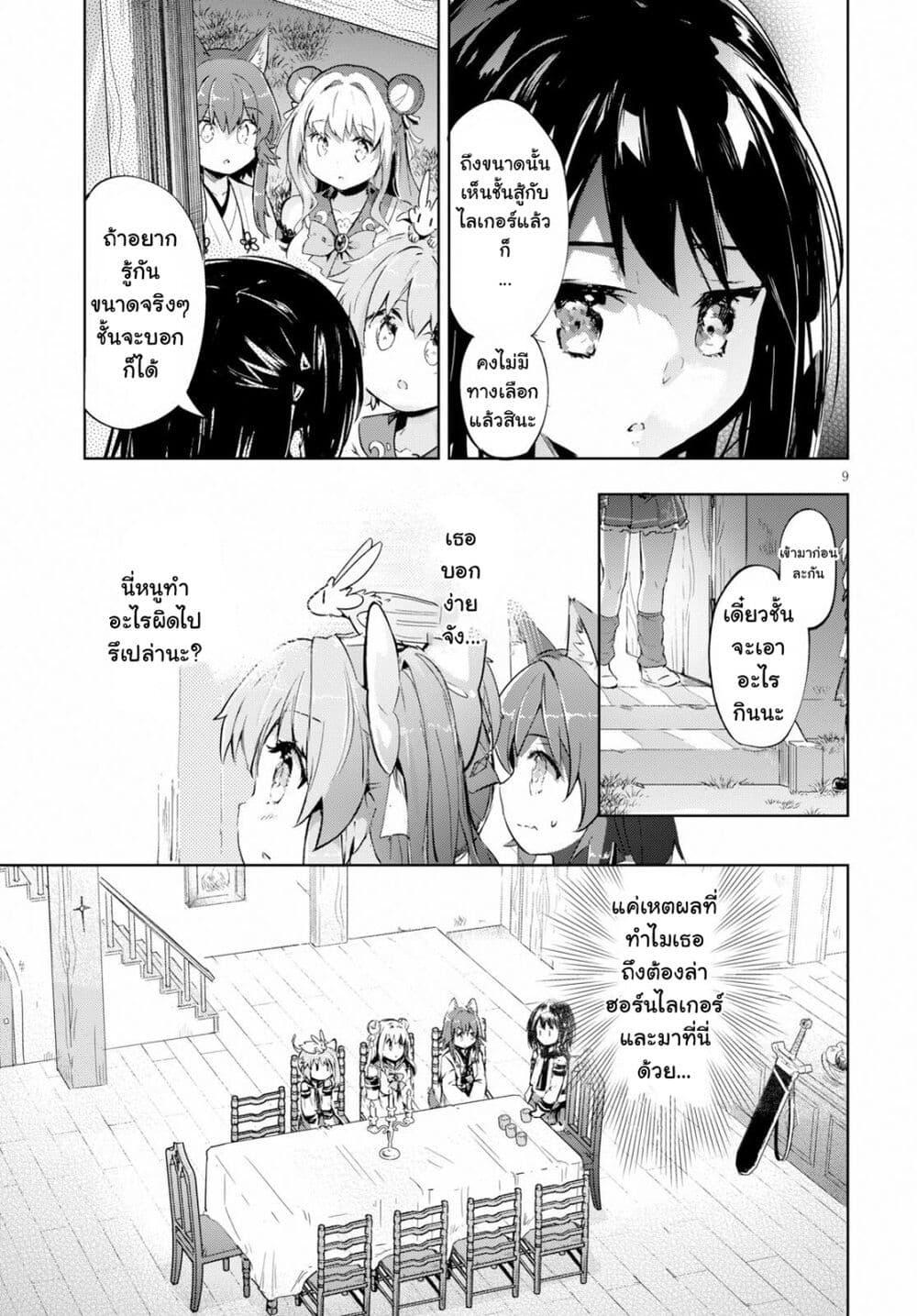 Manga-lc-com อ่านมังงะ อ่านการ์ตูน ออนไลน์ ฟรี Kenshi o Mezashite Nyugaku Shitanoni Maho Tekisei 9999 Nandesukedo! ตอนที่ 1 2 3 4 5 6 7 8 9 10 11 12 13 14 ฟรี ไม่มีโฆษณา Manga-lc - อ่าน มังงะ อ่าน การ์ตูน ออนไลน์ อ่านมังงะ ฟรี