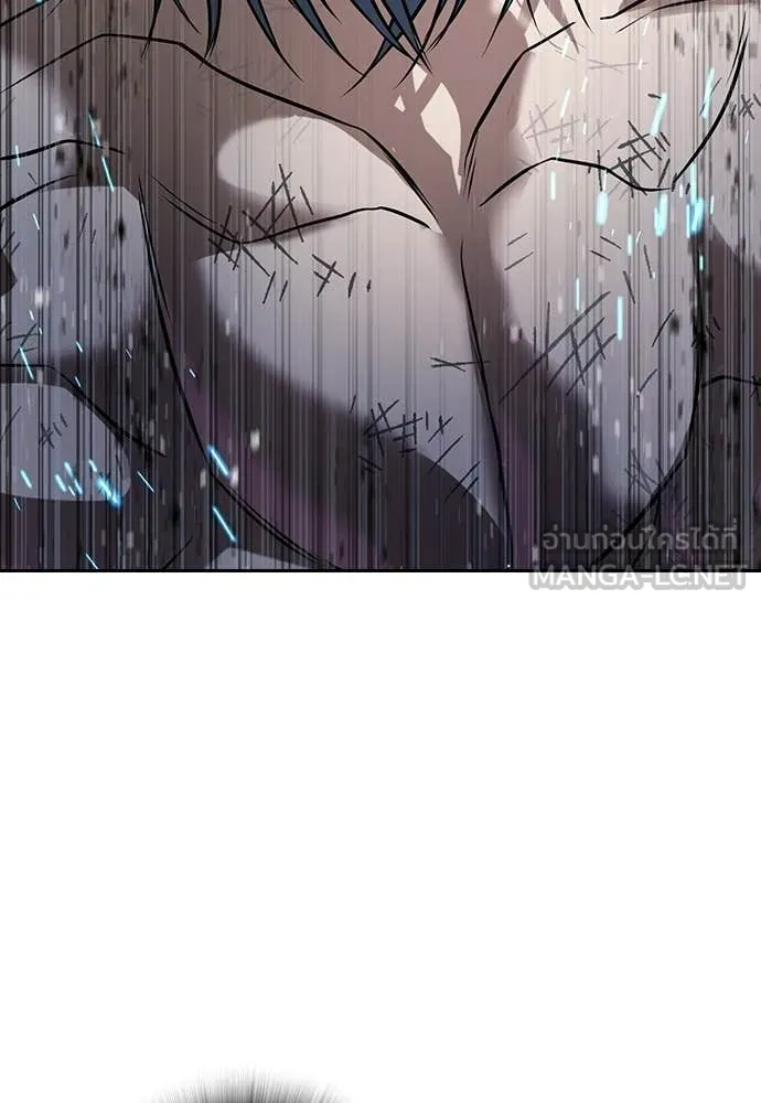 คูเซรา ตอนที่ 59 รูปที่ 77