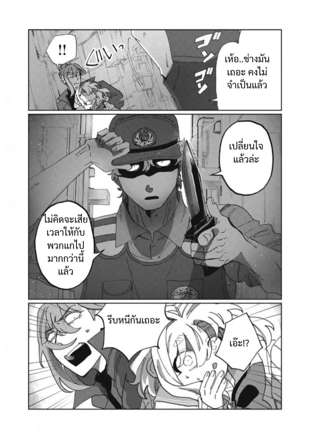 Manga-lc-com อ่านมังงะ อ่านการ์ตูน ออนไลน์ ฟรี Salvia no Kaioku ตอนที่ 1 2 3 4 5 6 7 8 9 10 11 12 13 14 ฟรี ไม่มีโฆษณา Manga-lc - อ่าน มังงะ อ่าน การ์ตูน ออนไลน์ อ่านมังงะ ฟรี