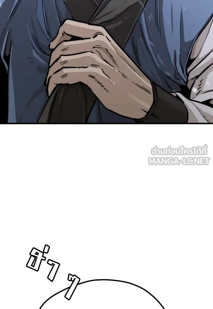 เส้นทางสู่เทพมาร ตอนที่ 75 รูปที่ 111