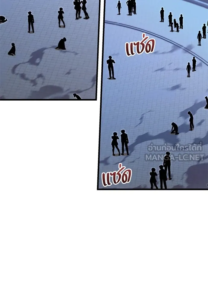 ชำแหละอะคาเดมีด้วยมีดแล่ปลา ตอนที่ 2 การสอบแบ่งระดับ (1) รูปที่ 75