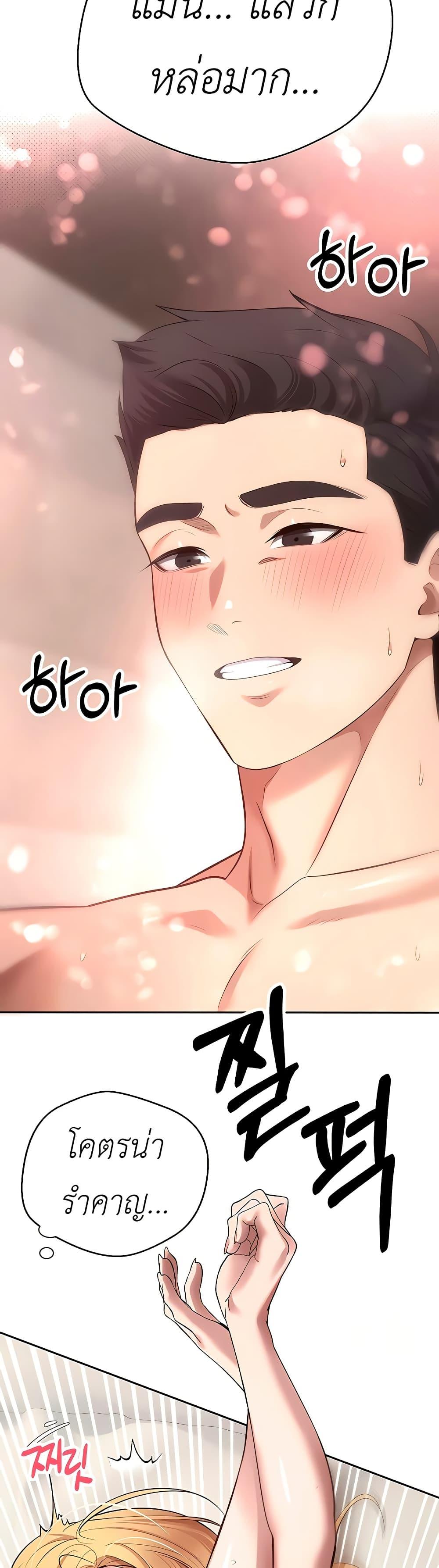 Doujin-Lc- อ่าน โดจิน มังฮวา เกาหลี ญี่ปุ่น จีน แปลไทย Turning My Life Around With Crypto ตอนที่ 1 2 3 4 5 6 7 8 9 10 11 12 13 14 ฟรี ไม่มีโฆษณา อ่าน โดจิน Manhwa เกาหลี ญี่ปุ่น จีน เรามีครบ คัดมาให้เน้นๆ โดจิน 18+ รับประกันความฟินโดย  Doujin Lc