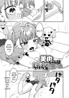 Doujin-Lc- อ่าน โดจิน มังฮวา เกาหลี ญี่ปุ่น จีน แปลไทย บาปเเละการลงทัณฑ์[Mame Denkyuu] ตอนที่ 1 2 3 4 5 6 7 8 9 10 11 12 13 14 ฟรี ไม่มีโฆษณา อ่าน โดจิน Manhwa เกาหลี ญี่ปุ่น จีน เรามีครบ คัดมาให้เน้นๆ โดจิน 18+ รับประกันความฟินโดย  Doujin Lc