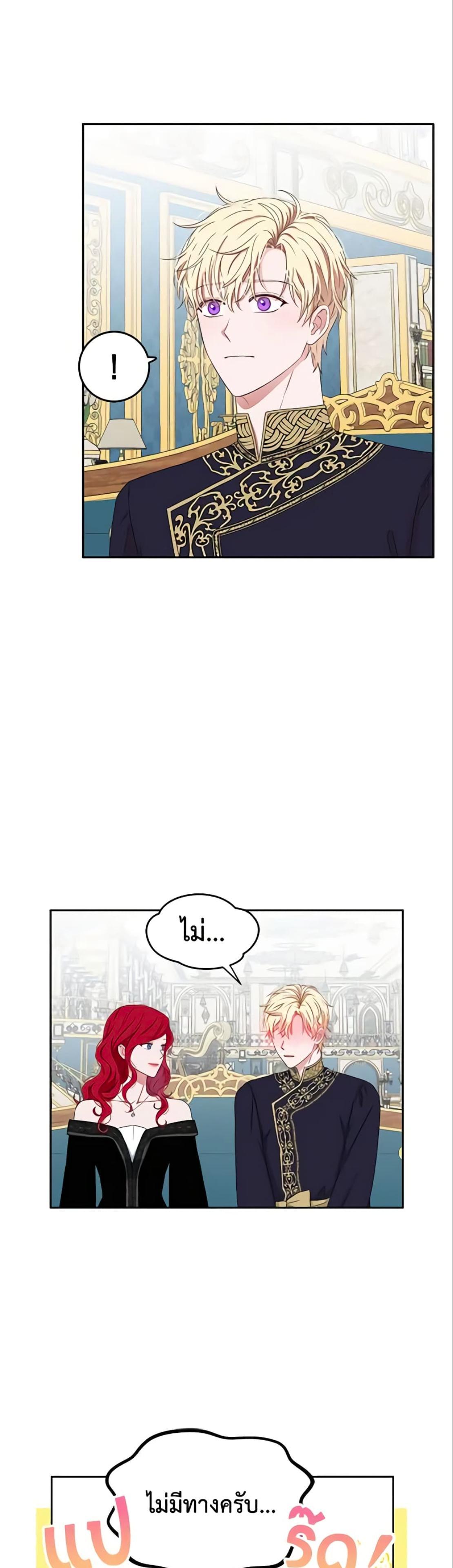 Manga-lc-com อ่านมังงะ อ่านการ์ตูน ออนไลน์ ฟรี I Fell into a Reverse Harem Game! ตอนที่ 1 2 3 4 5 6 7 8 9 10 11 12 13 14 ฟรี ไม่มีโฆษณา Manga-lc - อ่าน มังงะ อ่าน การ์ตูน ออนไลน์ อ่านมังงะ ฟรี