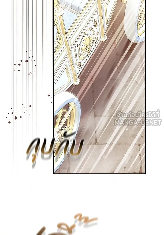 ย้อนเวลาพลิกชะตาทายาท ตอนที่ 42 รูปที่ 54