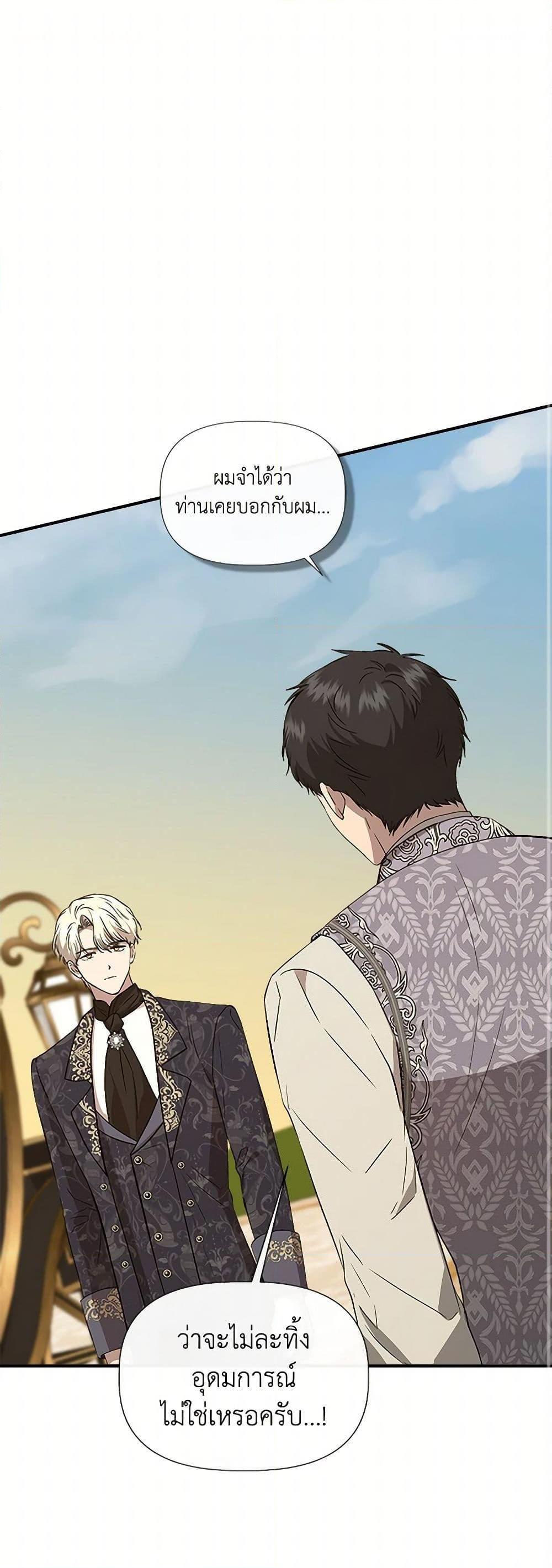 Manga-lc-com อ่านมังงะ อ่านการ์ตูน ออนไลน์ ฟรี I Wasn’t the Cinderella ตอนที่ 1 2 3 4 5 6 7 8 9 10 11 12 13 14 ฟรี ไม่มีโฆษณา Manga-lc - อ่าน มังงะ อ่าน การ์ตูน ออนไลน์ อ่านมังงะ ฟรี