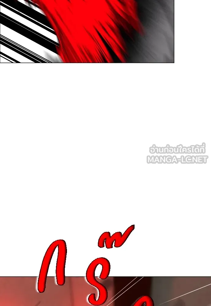 JAKDU ตอนที่ 12 รูปที่ 45