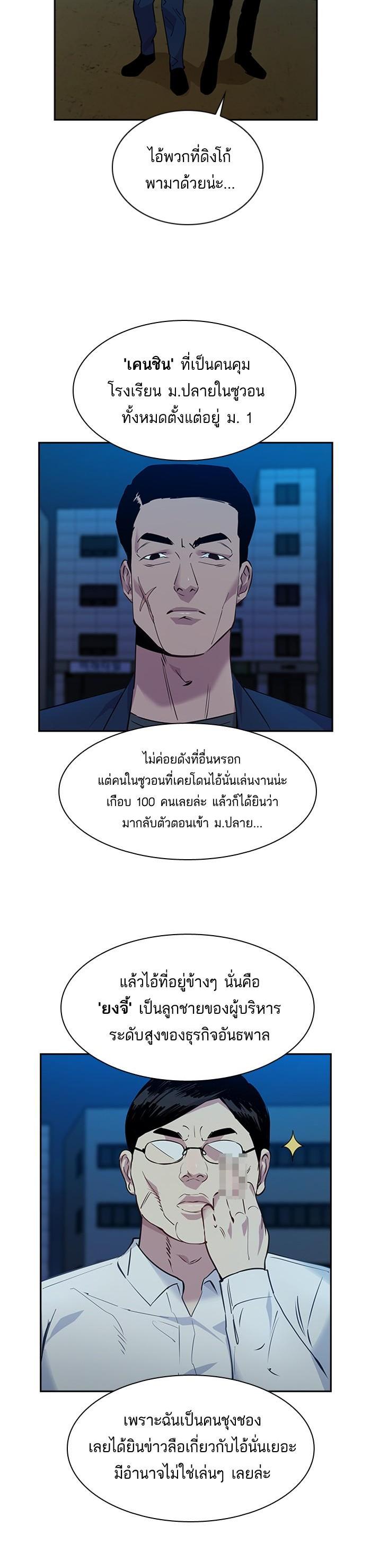 Manga-lc-com อ่านมังงะ อ่านการ์ตูน ออนไลน์ ฟรี The World Is Money and Power กลโกงโลกพนัน ตอนที่ 1 2 3 4 5 6 7 8 9 10 11 12 13 14 ฟรี ไม่มีโฆษณา Manga-lc - อ่าน มังงะ อ่าน การ์ตูน ออนไลน์ อ่านมังงะ ฟรี