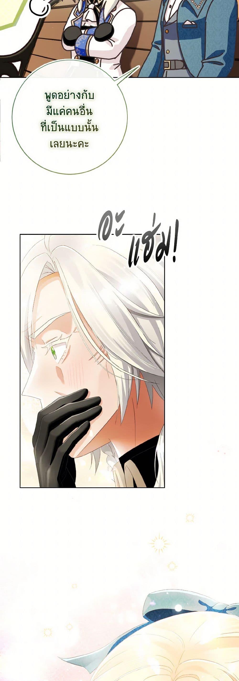 Manga-lc-com อ่านมังงะ อ่านการ์ตูน ออนไลน์ ฟรี I Will Remove Them From My Life ตอนที่ 1 2 3 4 5 6 7 8 9 10 11 12 13 14 ฟรี ไม่มีโฆษณา Manga-lc - อ่าน มังงะ อ่าน การ์ตูน ออนไลน์ อ่านมังงะ ฟรี