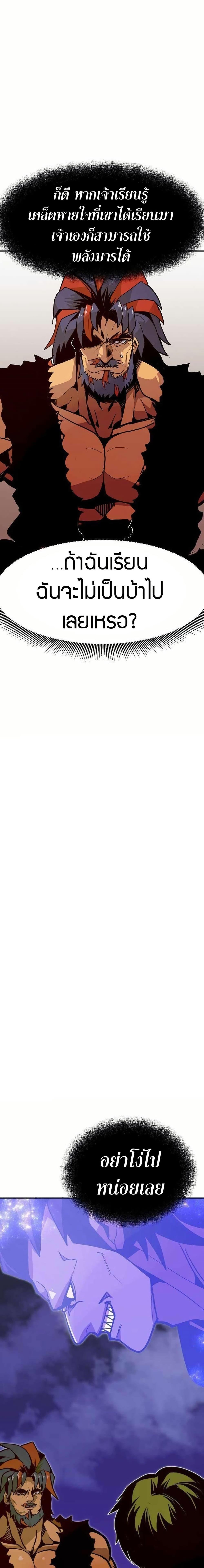 Manga-lc-com อ่านมังงะ อ่านการ์ตูน ออนไลน์ ฟรี Worthless Regression ตอนที่ 1 2 3 4 5 6 7 8 9 10 11 12 13 14 ฟรี ไม่มีโฆษณา Manga-lc - อ่าน มังงะ อ่าน การ์ตูน ออนไลน์ อ่านมังงะ ฟรี