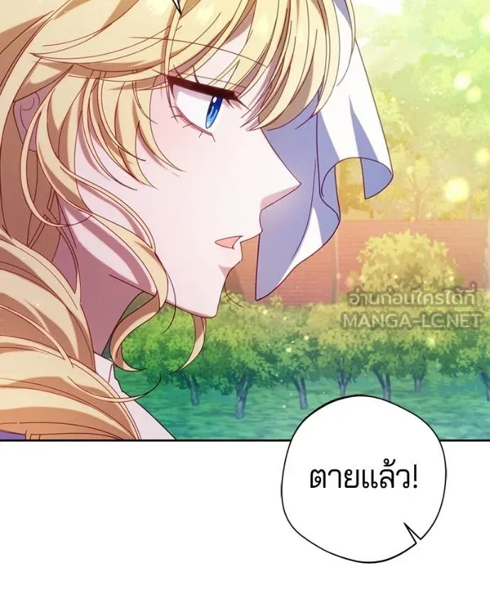 ถ้าเป็นนางร้าย ตอนที่ 42 รูปที่ 103