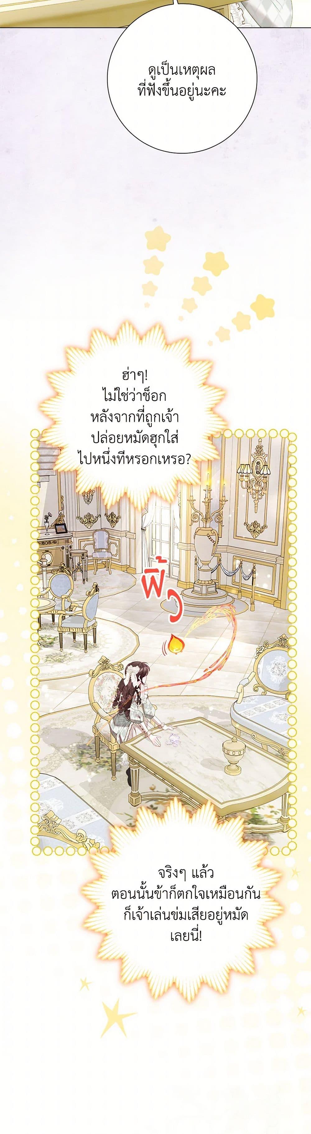 Manga-lc-com อ่านมังงะ อ่านการ์ตูน ออนไลน์ ฟรี The World Without My Sister Who Everyone Loved ตอนที่ 1 2 3 4 5 6 7 8 9 10 11 12 13 14 ฟรี ไม่มีโฆษณา Manga-lc - อ่าน มังงะ อ่าน การ์ตูน ออนไลน์ อ่านมังงะ ฟรี