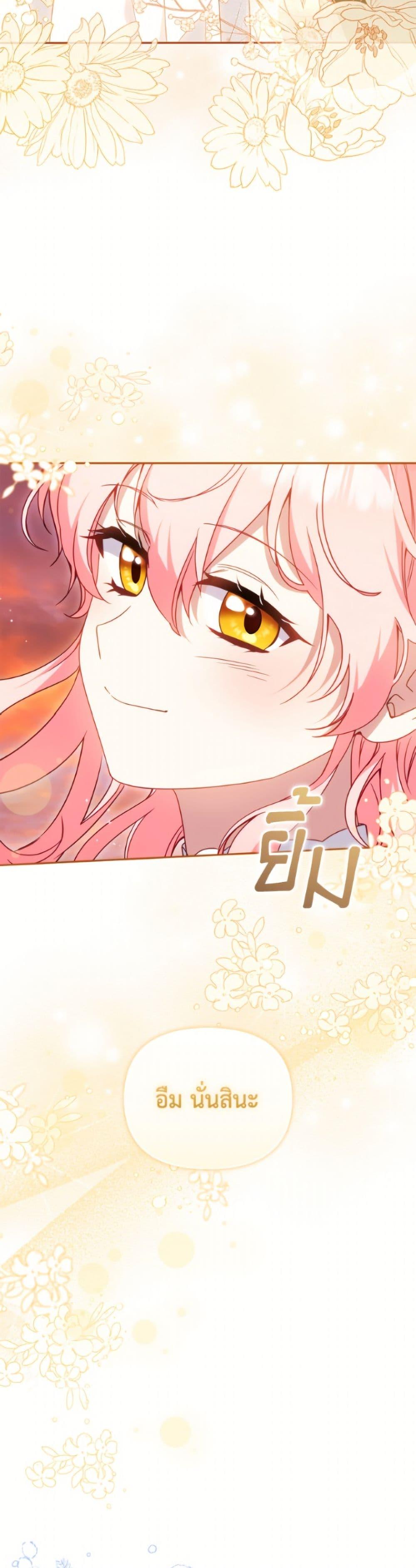 Manga-lc-com อ่านมังงะ อ่านการ์ตูน ออนไลน์ ฟรี I’m Being Raised by Villains ตอนที่ 1 2 3 4 5 6 7 8 9 10 11 12 13 14 ฟรี ไม่มีโฆษณา Manga-lc - อ่าน มังงะ อ่าน การ์ตูน ออนไลน์ อ่านมังงะ ฟรี