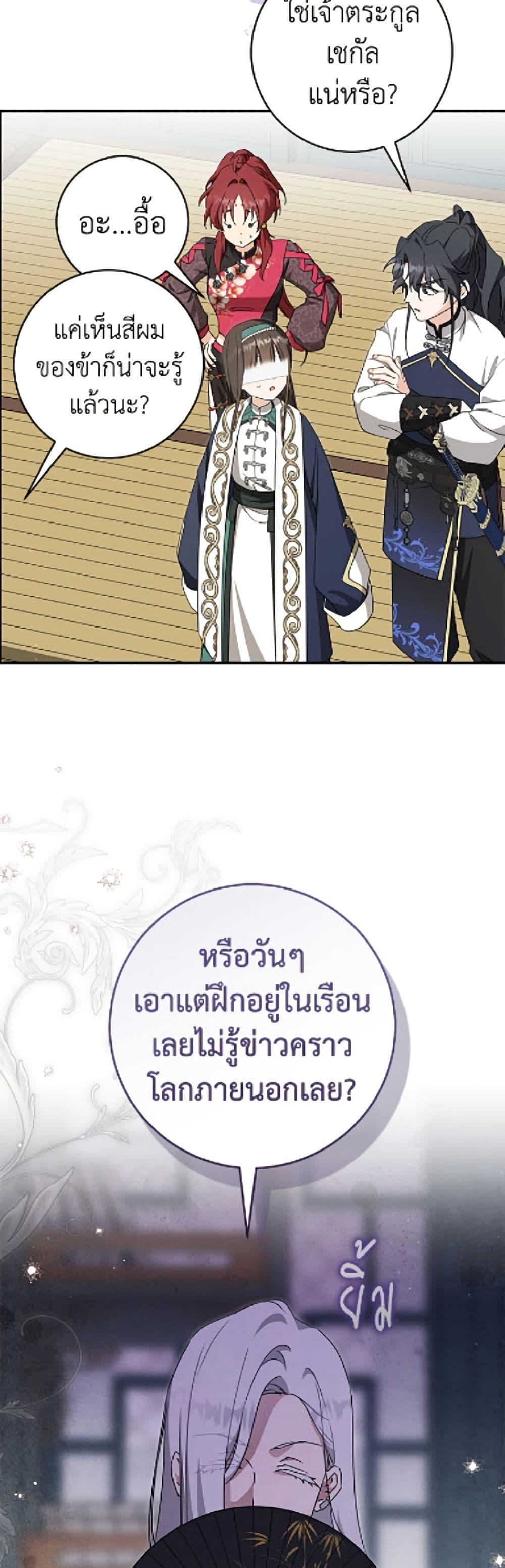 Manga-lc-com อ่านมังงะ อ่านการ์ตูน ออนไลน์ ฟรี I Became the Despised Granddaughter of the Powerful Martial Arts Family ตอนที่ 1 2 3 4 5 6 7 8 9 10 11 12 13 14 ฟรี ไม่มีโฆษณา Manga-lc - อ่าน มังงะ อ่าน การ์ตูน ออนไลน์ อ่านมังงะ ฟรี