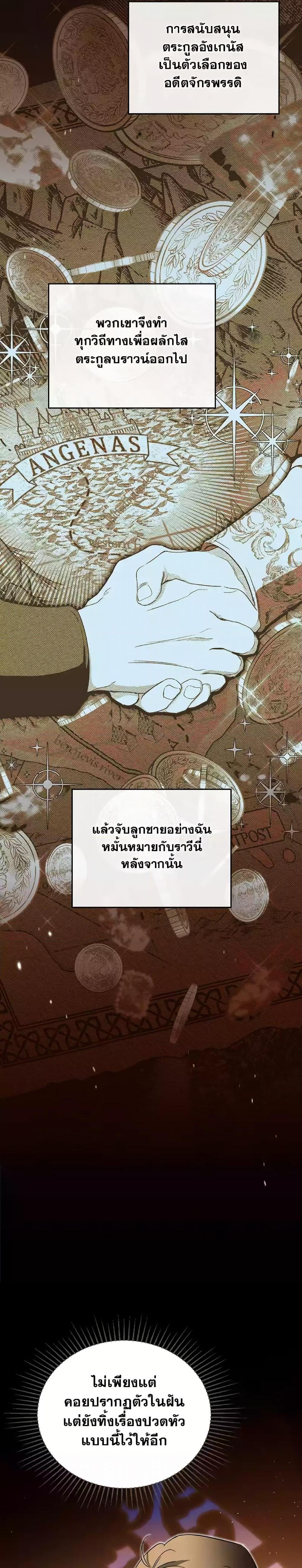 Manga-lc-com อ่านมังงะ อ่านการ์ตูน ออนไลน์ ฟรี In This Life, I Will Be the Lord ตอนที่ 1 2 3 4 5 6 7 8 9 10 11 12 13 14 ฟรี ไม่มีโฆษณา Manga-lc - อ่าน มังงะ อ่าน การ์ตูน ออนไลน์ อ่านมังงะ ฟรี
