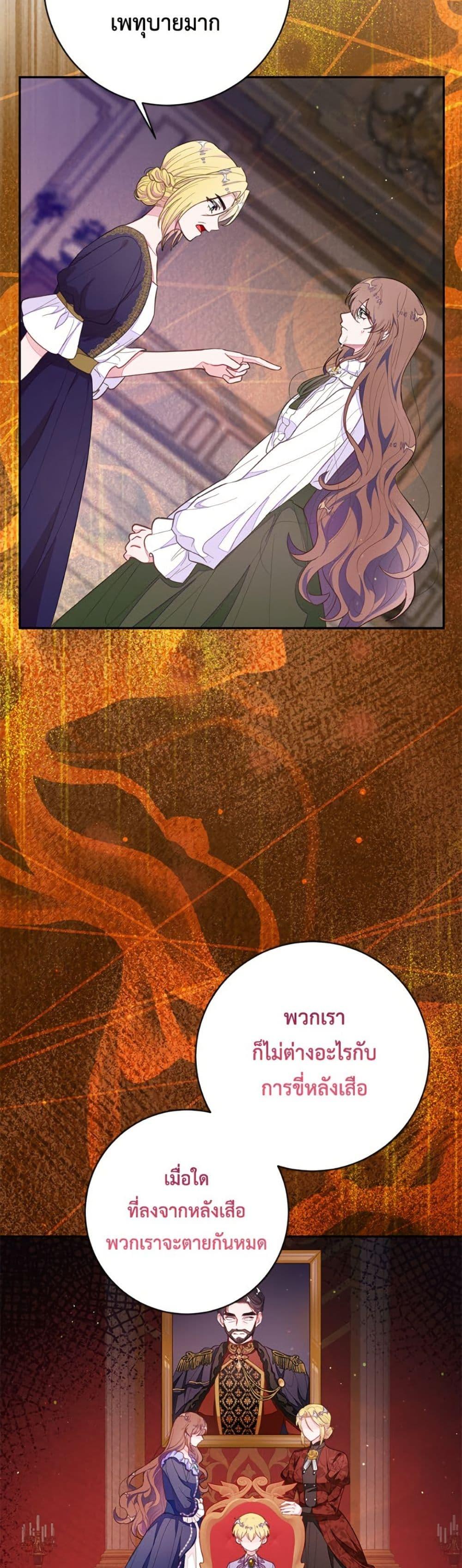 Manga-lc-com อ่านมังงะ อ่านการ์ตูน ออนไลน์ ฟรี The Bad Ending Of The Otome Game ตอนที่ 1 2 3 4 5 6 7 8 9 10 11 12 13 14 ฟรี ไม่มีโฆษณา Manga-lc - อ่าน มังงะ อ่าน การ์ตูน ออนไลน์ อ่านมังงะ ฟรี