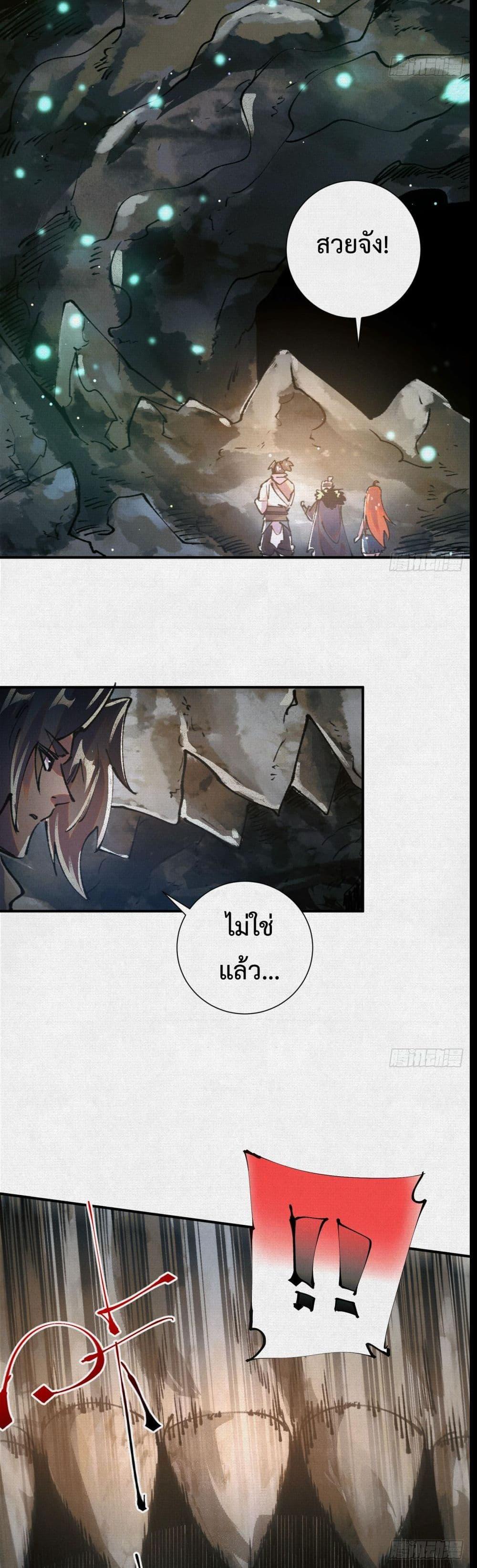Manga-lc-com อ่านมังงะ อ่านการ์ตูน ออนไลน์ ฟรี Soul of Chi You ตอนที่ 1 2 3 4 5 6 7 8 9 10 11 12 13 14 ฟรี ไม่มีโฆษณา Manga-lc - อ่าน มังงะ อ่าน การ์ตูน ออนไลน์ อ่านมังงะ ฟรี