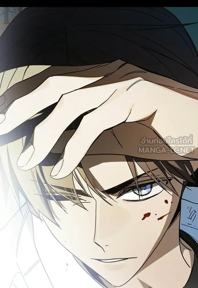 Study Group ตอนที่ 306 รูปที่ 77