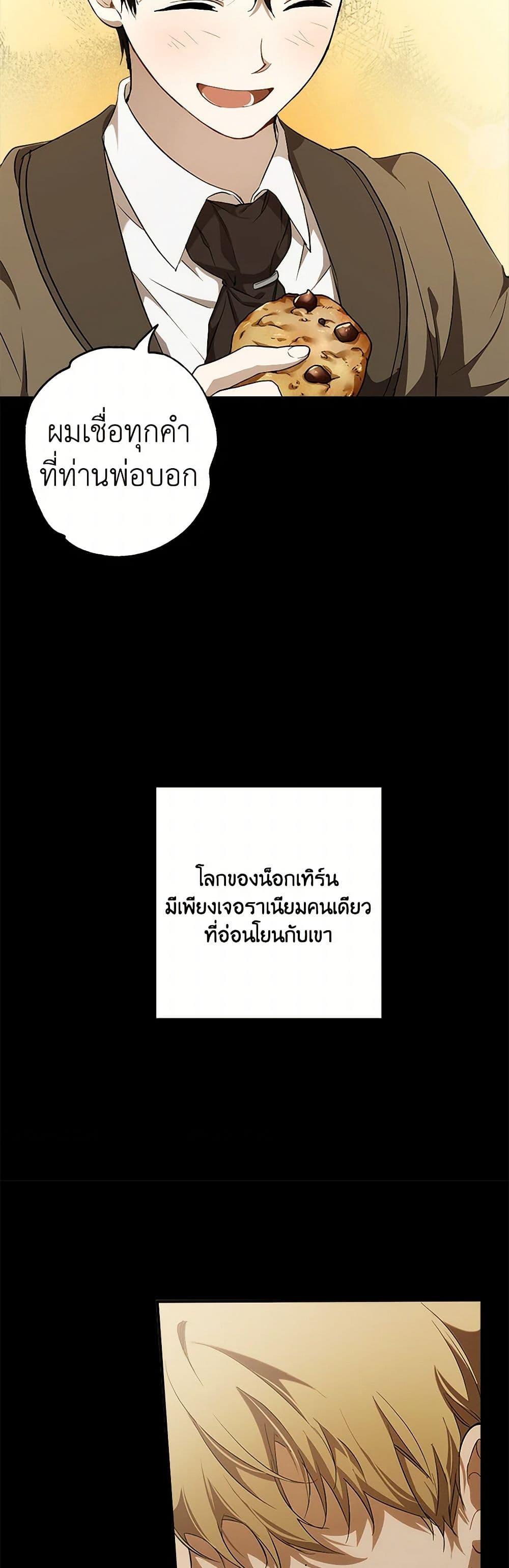 Manga-lc-com อ่านมังงะ อ่านการ์ตูน ออนไลน์ ฟรี It Was All a Mistake ตอนที่ 1 2 3 4 5 6 7 8 9 10 11 12 13 14 ฟรี ไม่มีโฆษณา Manga-lc - อ่าน มังงะ อ่าน การ์ตูน ออนไลน์ อ่านมังงะ ฟรี