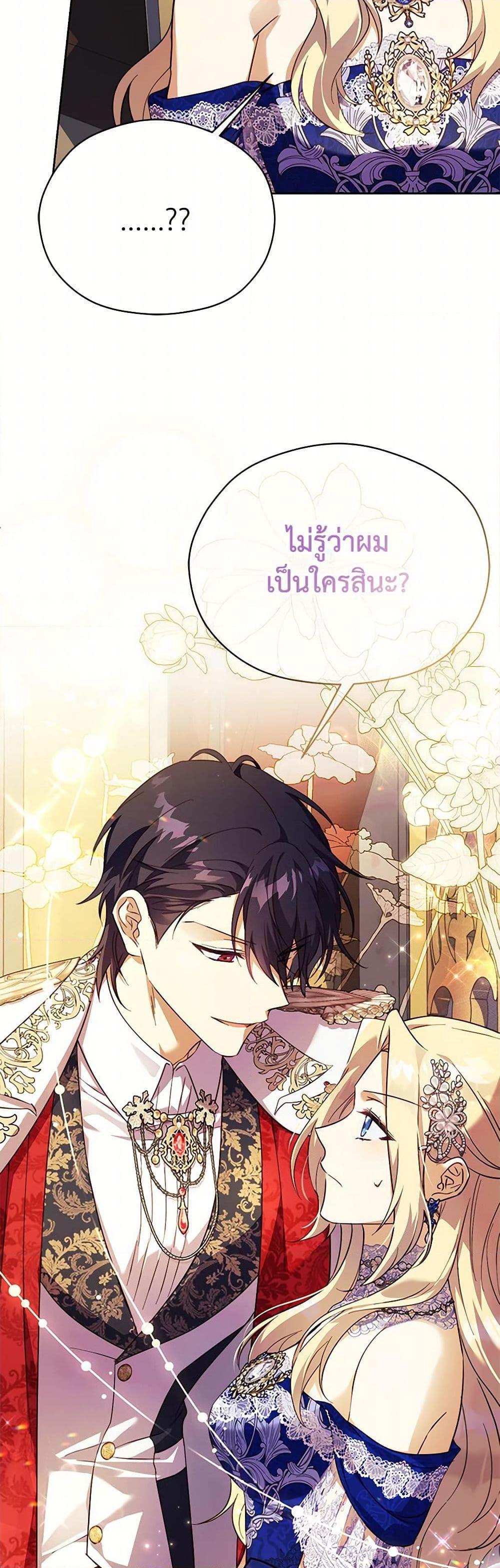 Manga-lc-com อ่านมังงะ อ่านการ์ตูน ออนไลน์ ฟรี Immoral Duke’s Family Needs to be Homeschooled ตอนที่ 1 2 3 4 5 6 7 8 9 10 11 12 13 14 ฟรี ไม่มีโฆษณา Manga-lc - อ่าน มังงะ อ่าน การ์ตูน ออนไลน์ อ่านมังงะ ฟรี