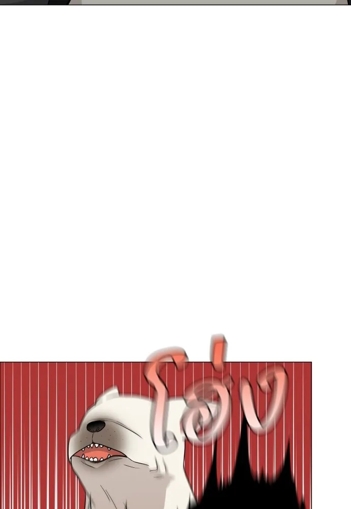 JAKDU ตอนที่ 3 รูปที่ 76