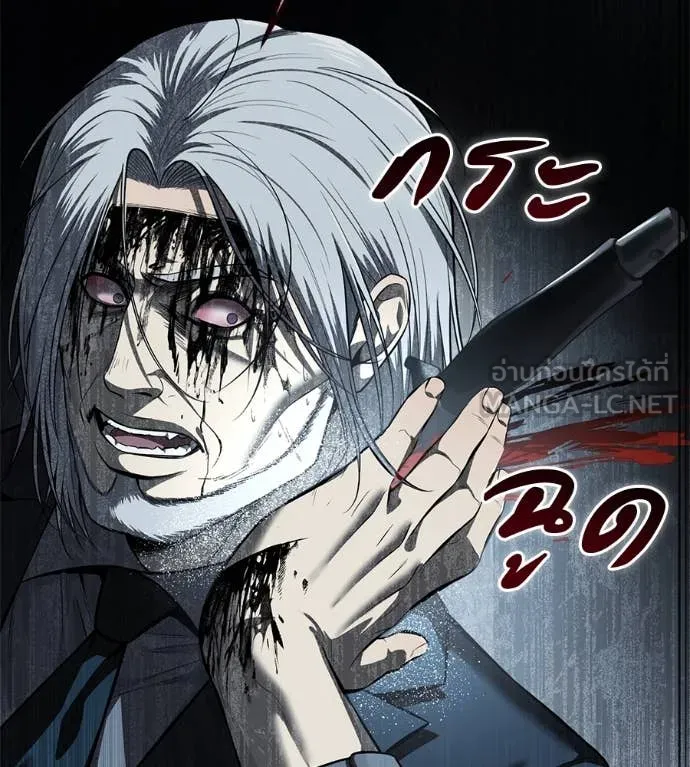 มัจจุราช ตอนที่ 9 รูปที่ 171