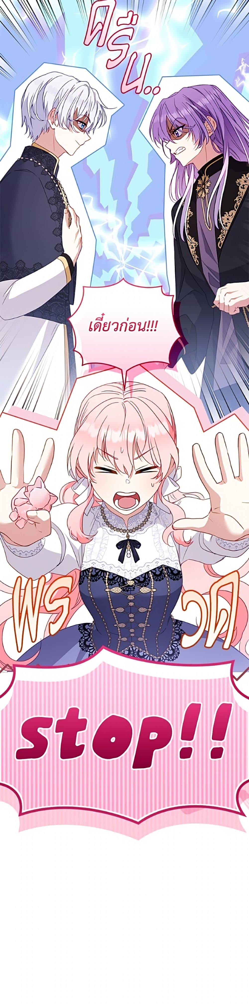 Manga-lc-com อ่านมังงะ อ่านการ์ตูน ออนไลน์ ฟรี I’m Being Raised by Villains ตอนที่ 1 2 3 4 5 6 7 8 9 10 11 12 13 14 ฟรี ไม่มีโฆษณา Manga-lc - อ่าน มังงะ อ่าน การ์ตูน ออนไลน์ อ่านมังงะ ฟรี