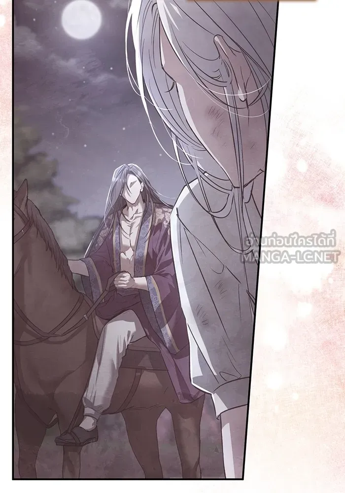 ยามหมาป่าทมิฬเพรียกหา ตอนที่ 4 รูปที่ 108